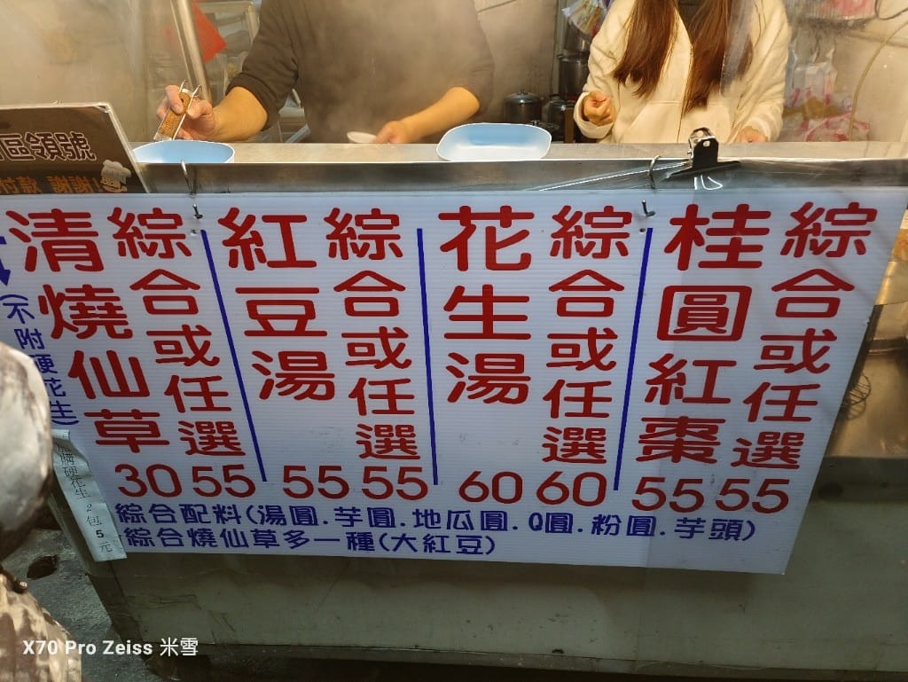 【新莊美食】溢鼎小館，再訪天津人開的道地北方麵食館，炸排骨超好吃的❤️