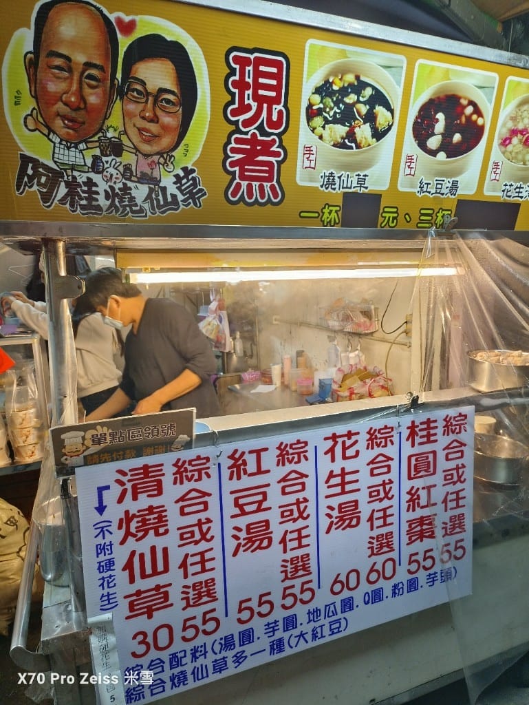 【新莊美食】溢鼎小館，再訪天津人開的道地北方麵食館，炸排骨超好吃的❤️