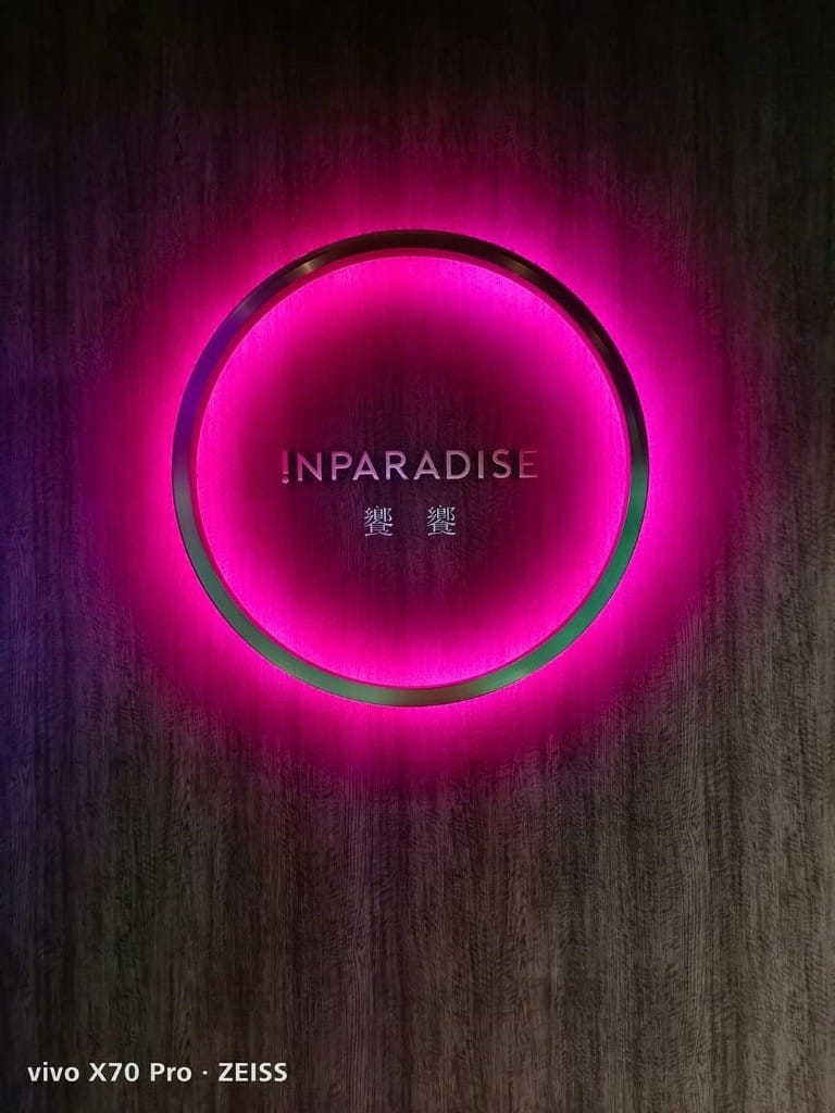【新莊吃到飽】饗饗INPARADISE宏匯新莊店13訪，兩人同行一人免費❤️