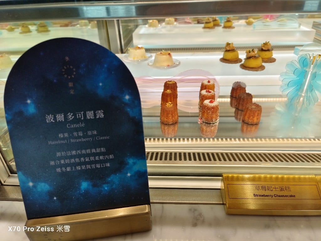 【新莊吃到飽】饗饗INPARADISE宏匯新莊店13訪，兩人同行一人免費❤️