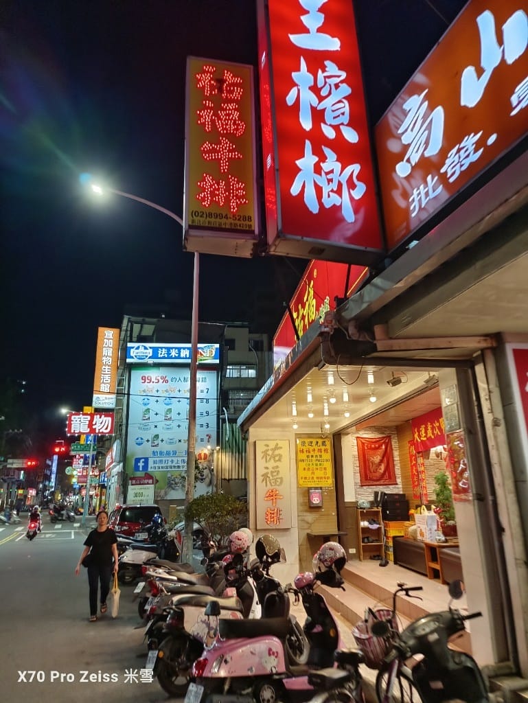 【新莊美食】祐福牛排館，在地人必吃的老牌牛排館！