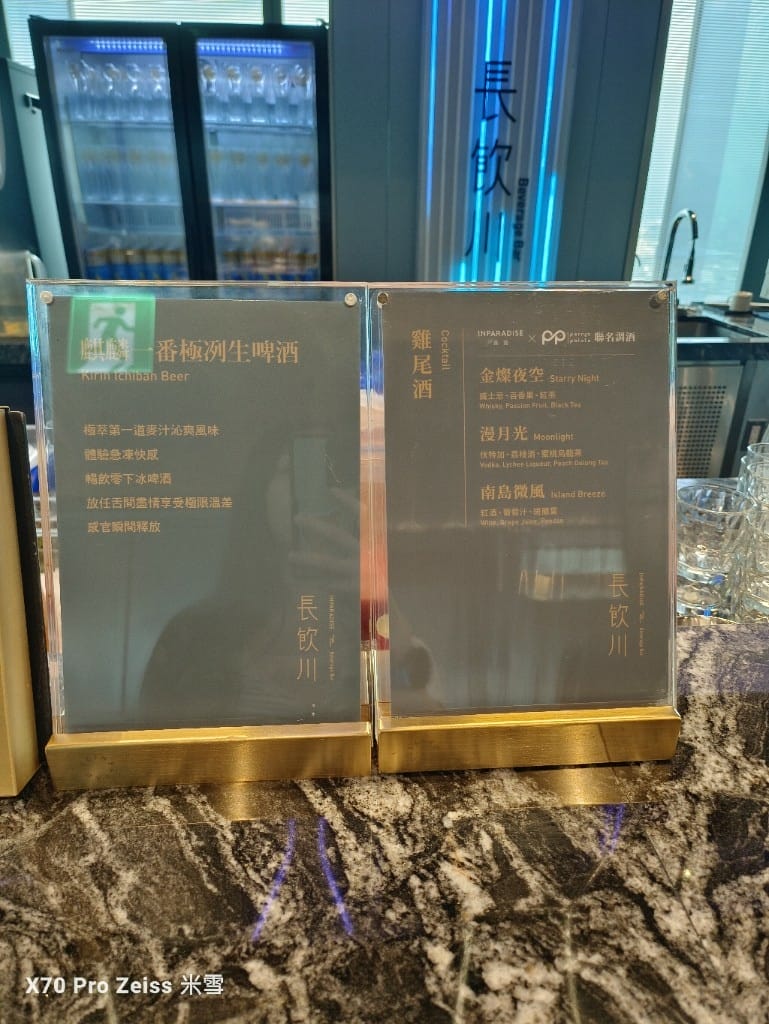 【新莊吃到飽】饗饗INPARADISE宏匯新莊店13訪，兩人同行一人免費❤️