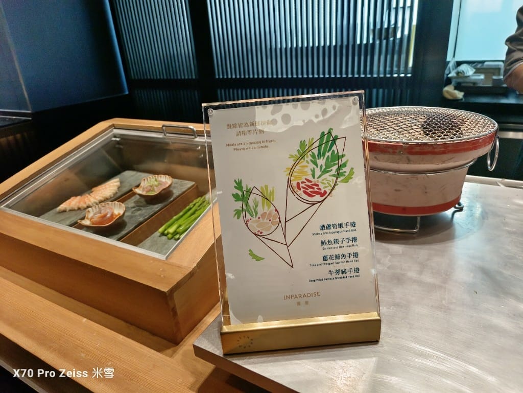 【新莊吃到飽】饗饗INPARADISE宏匯新莊店13訪，兩人同行一人免費❤️