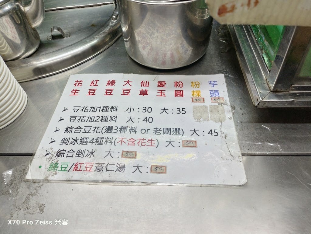 【新莊美食】祐福牛排館，在地人必吃的老牌牛排館！