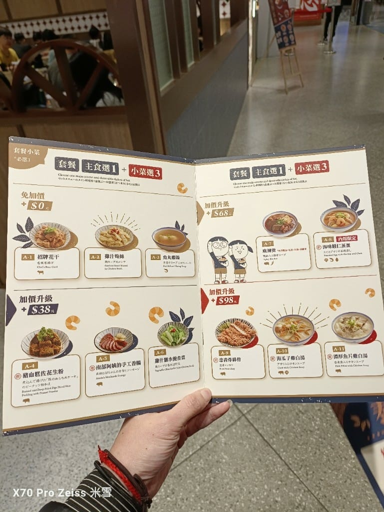 【新莊美食】忠青商行新莊宏匯店,蝦飯和排骨真好吃❤️ - 第8張圖 【新莊美食】忠青商行新莊宏匯店,蝦飯和排骨真好吃❤️