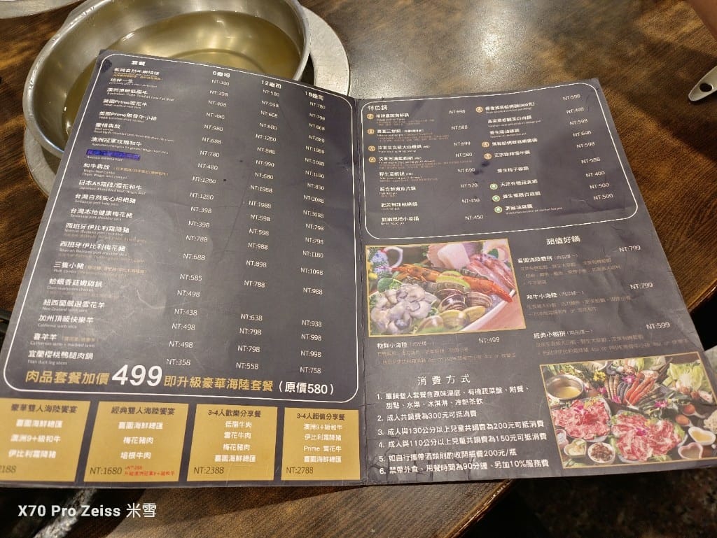 【新莊美食】喜園火鍋新莊幸福店,來領壽星優惠海鮮盤❤️ - 第2張圖 【新莊美食】喜園火鍋新莊幸福店,來領壽星優惠海鮮盤❤️