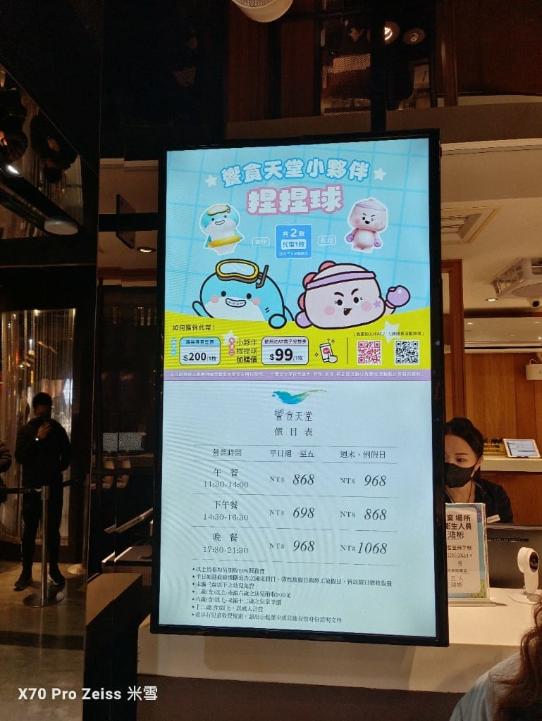 【板橋吃到飽】饗食天堂21訪板橋店，假日午餐😸
