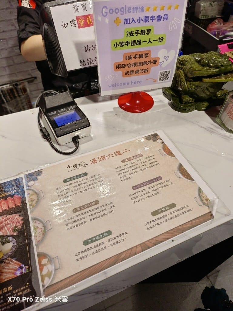 【台北吃到飽】小蒙牛頂級麻辣養生鍋西門店買一送一❤️