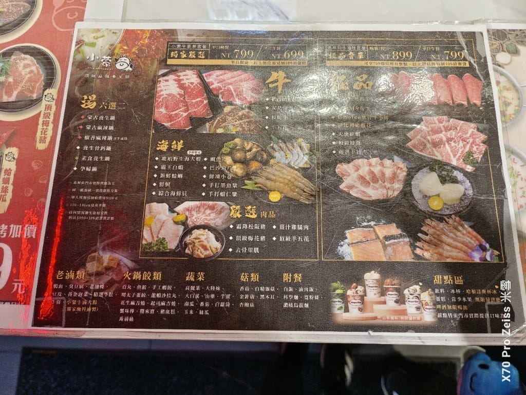 【台北吃到飽】小蒙牛頂級麻辣養生鍋西門店買一送一❤️