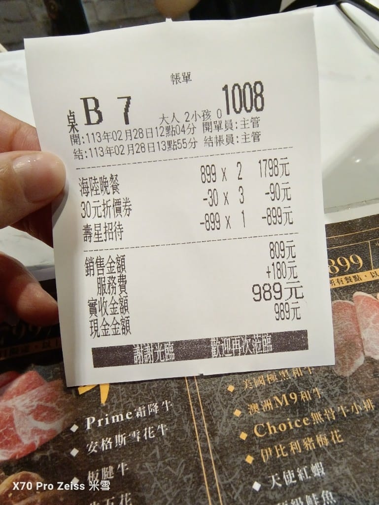 【台北吃到飽】小蒙牛頂級麻辣養生鍋西門店買一送一❤️