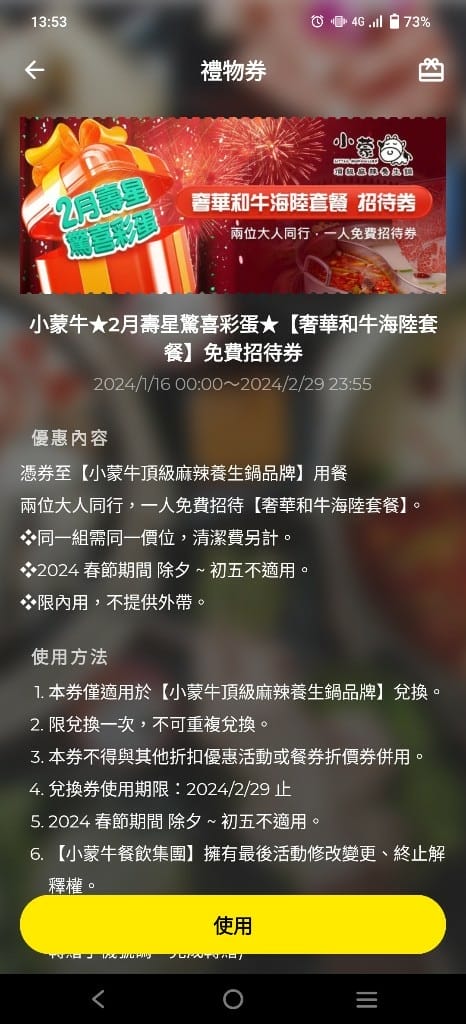 【台北吃到飽】小蒙牛頂級麻辣養生鍋西門店買一送一❤️