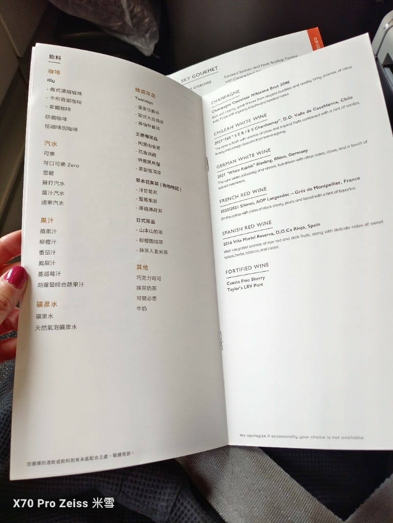 【飛Bali商務餐飛機餐】長榮航空