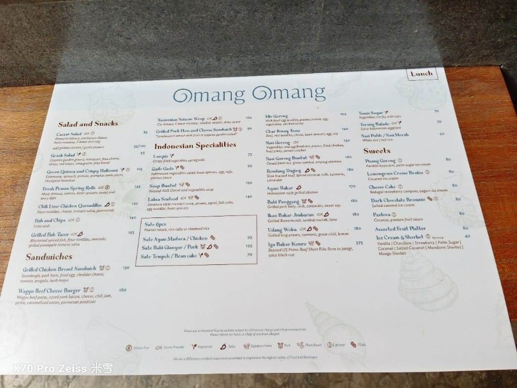 【峇里島美食】凱悅酒店 Hyatt Regency Bali OmangOmang午餐單點 - 第5張圖 【峇里島美食】凱悅酒店 Hyatt Regency Bali OmangOmang午餐單點