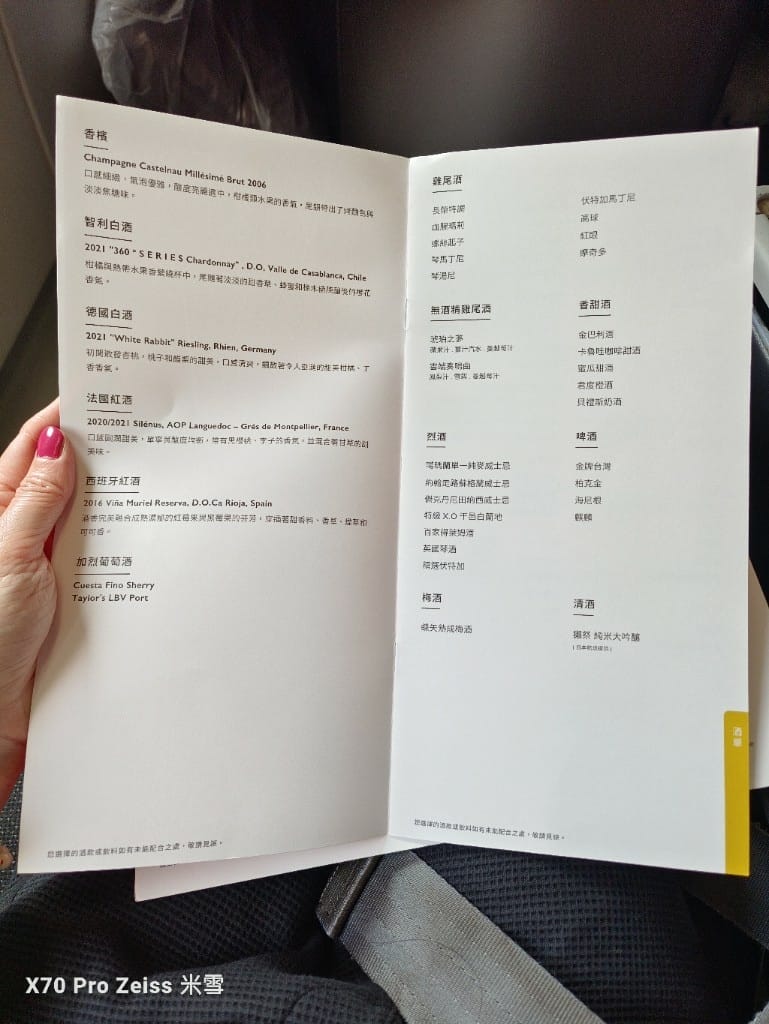 【飛Bali商務餐飛機餐】長榮航空