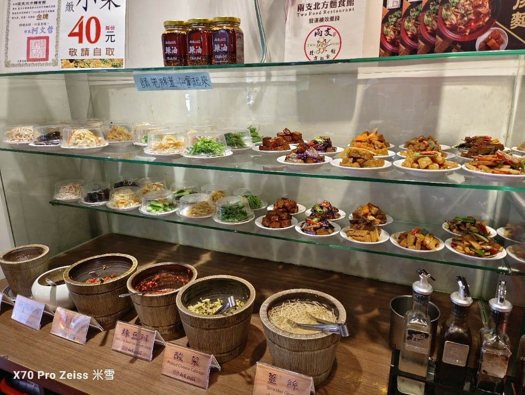【新莊美食】兩支北方麵食館龍安店，再訪吃完就想回訪的北方麵點❤️