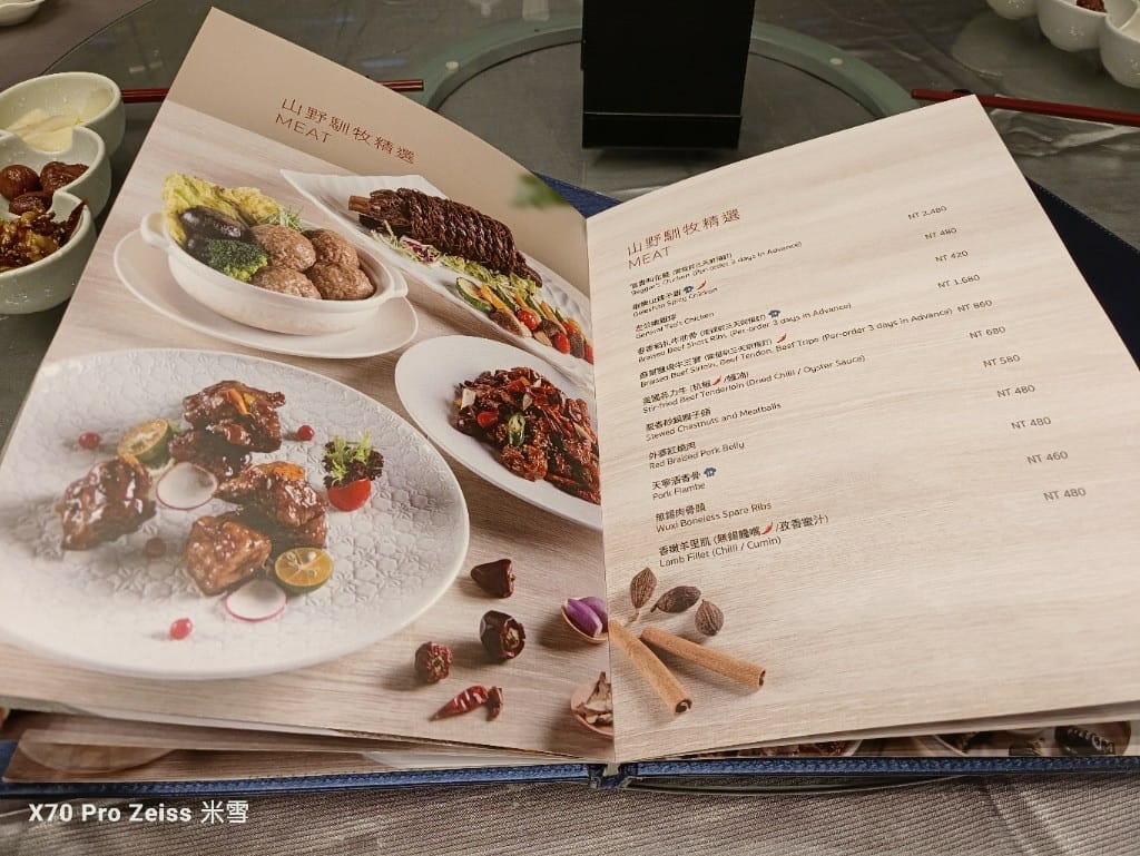 【林口美食】林口亞昕福朋喜來登，ChinaSpice聚味軒中餐廳開箱
