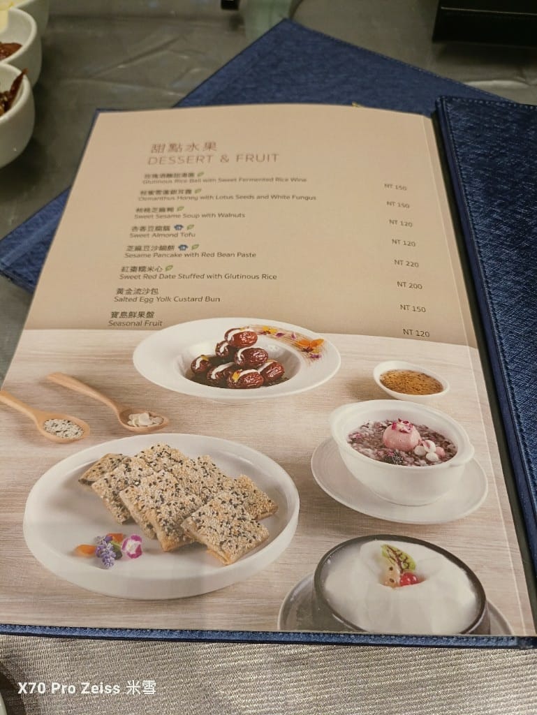 【林口美食】林口亞昕福朋喜來登，ChinaSpice聚味軒中餐廳開箱