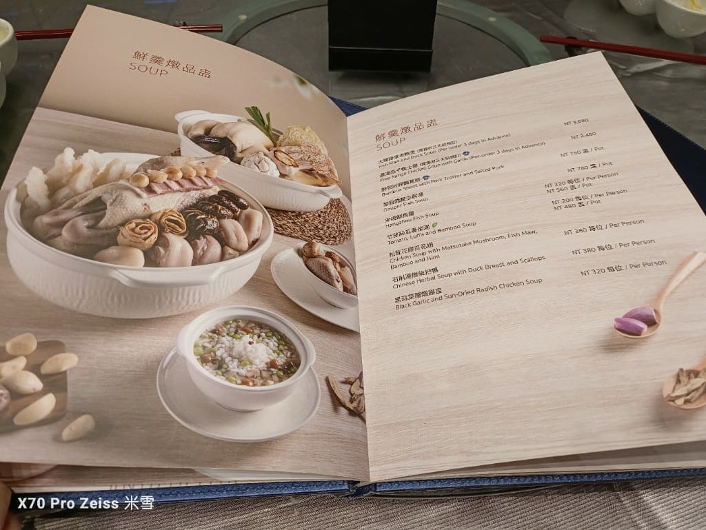【林口美食】林口亞昕福朋喜來登，ChinaSpice聚味軒中餐廳開箱