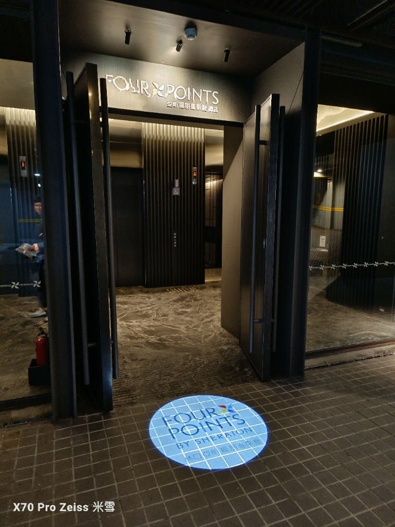 【林口美食】林口亞昕福朋喜來登，ChinaSpice聚味軒中餐廳開箱