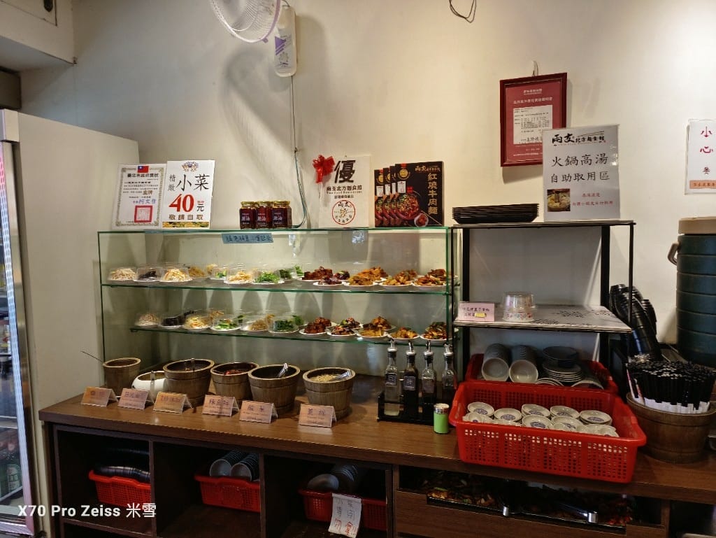 【新莊美食】兩支北方麵食館龍安店，再訪吃完就想回訪的北方麵點❤️