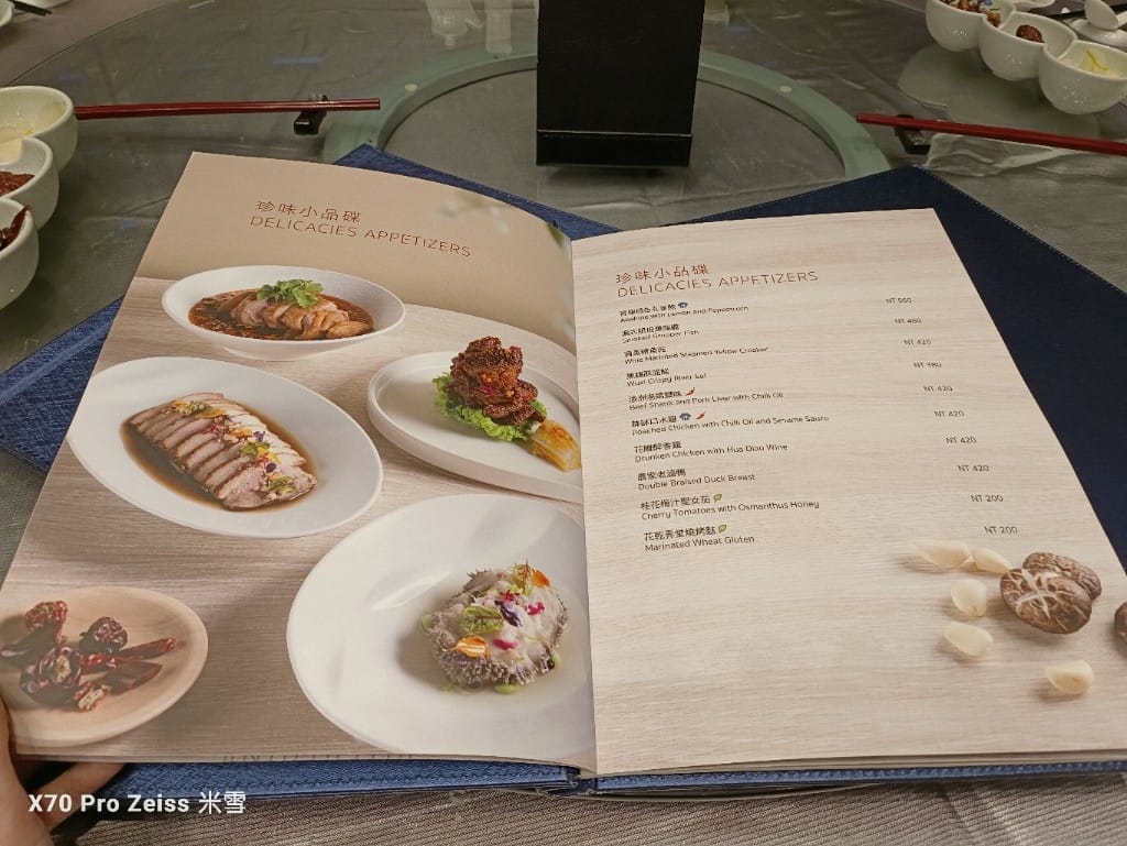 【林口美食】林口亞昕福朋喜來登，ChinaSpice聚味軒中餐廳開箱