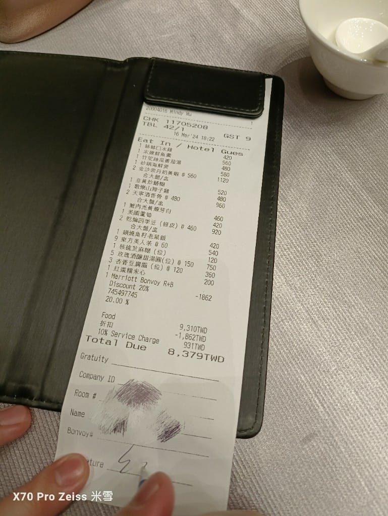 【林口美食】林口亞昕福朋喜來登，ChinaSpice聚味軒中餐廳開箱