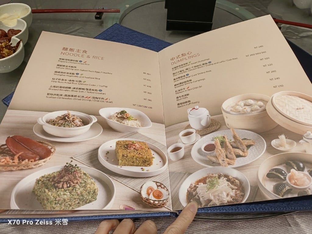 【林口美食】林口亞昕福朋喜來登，ChinaSpice聚味軒中餐廳開箱