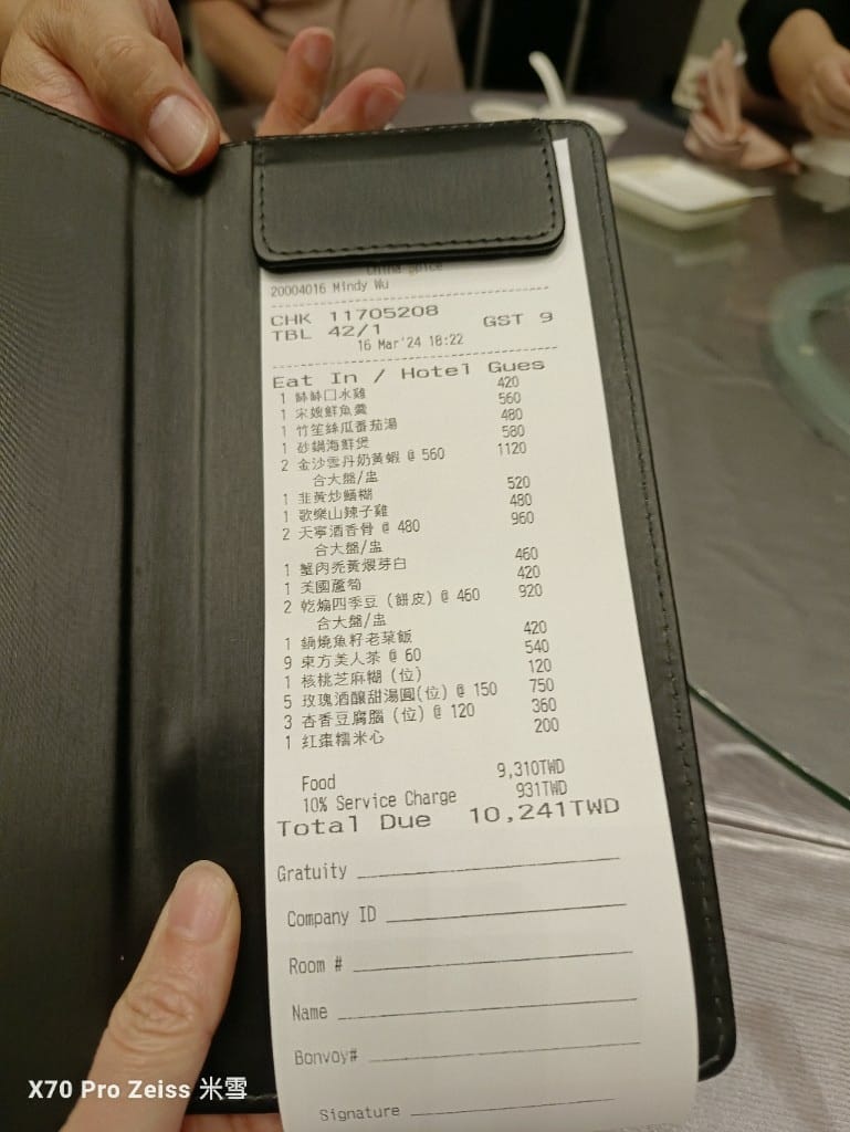 【林口美食】林口亞昕福朋喜來登，ChinaSpice聚味軒中餐廳開箱