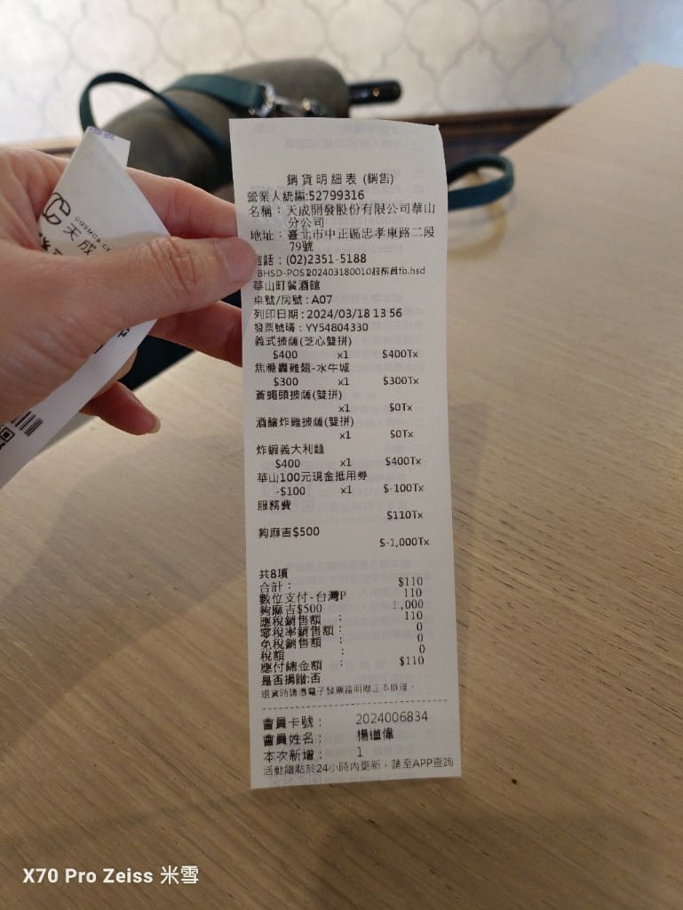 【台北美食】 天成文旅華山町餐酒館，平日午餐竟然有咖啡自由❤️
