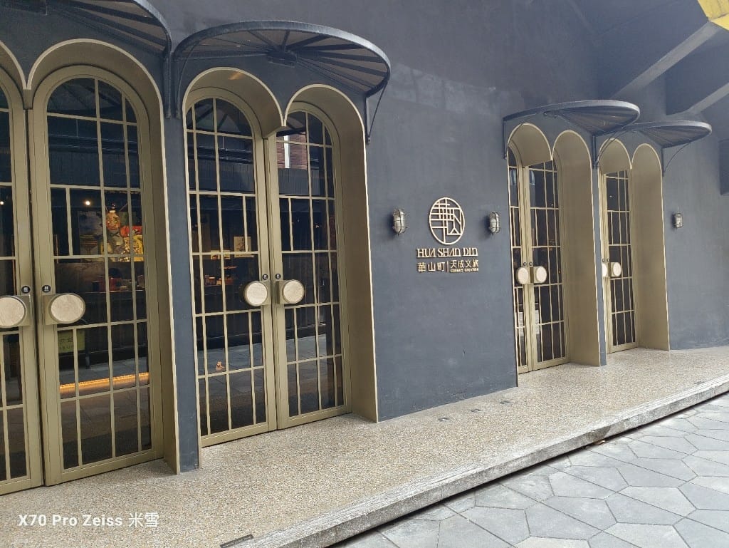【台北美食】 天成文旅華山町餐酒館，平日午餐竟然有咖啡自由❤️