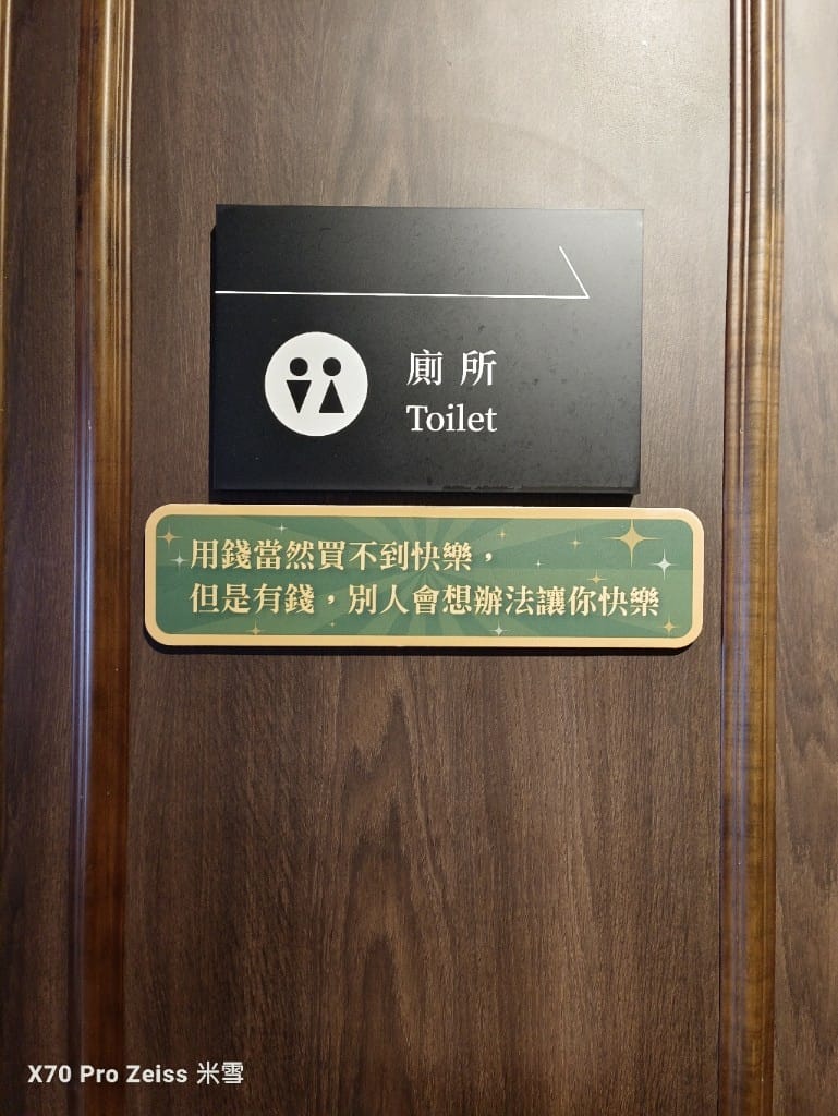 【台北美食】 天成文旅華山町餐酒館，平日午餐竟然有咖啡自由❤️