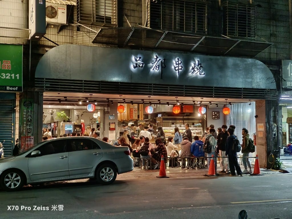 【新莊美食】品都串燒，人氣排隊名店❤️