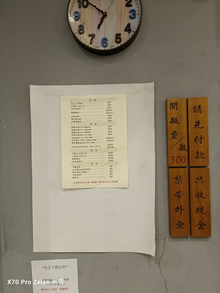 【新莊美食】品都串燒，人氣排隊名店❤️