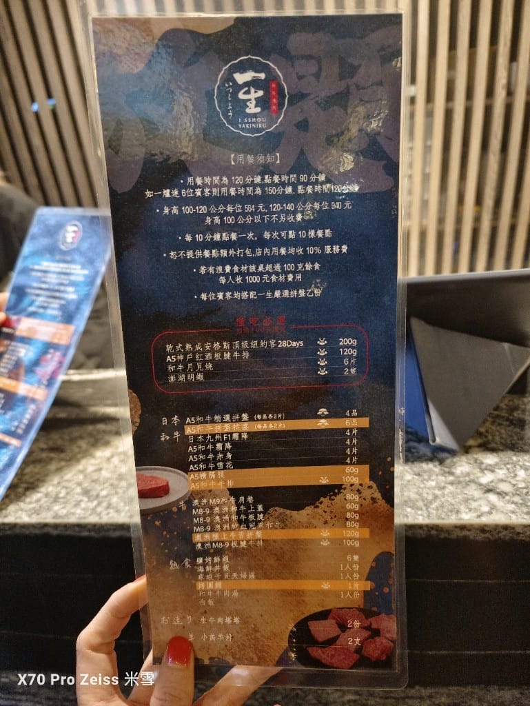 【桃園吃到飽】一生燒肉，2訪全台最頂和牛燒肉吃到飽開箱❤️