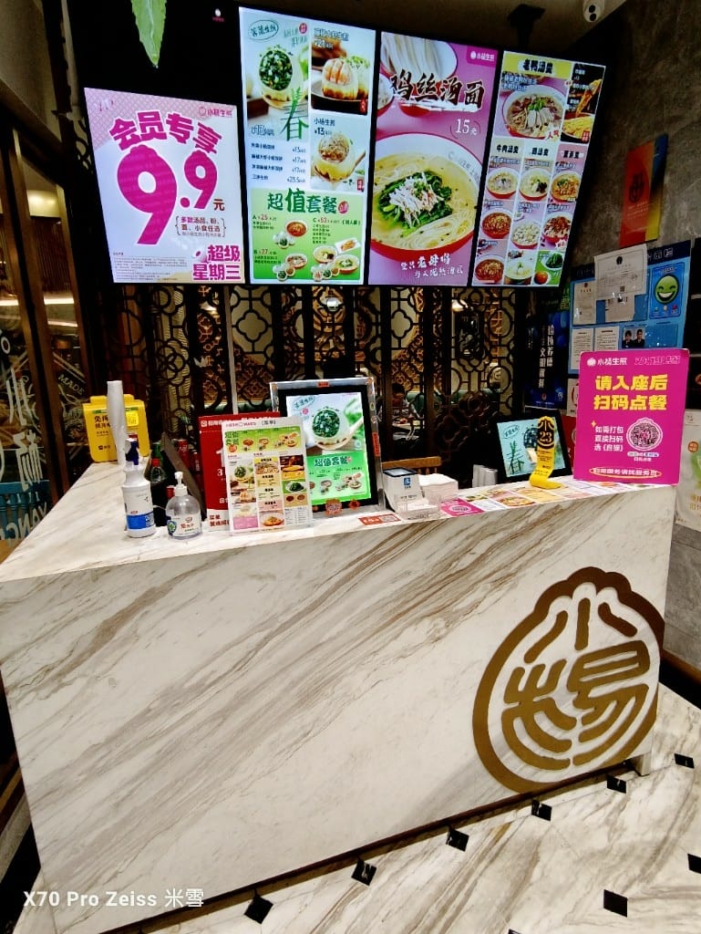【上海美食】上海必吃的小楊生煎❤️