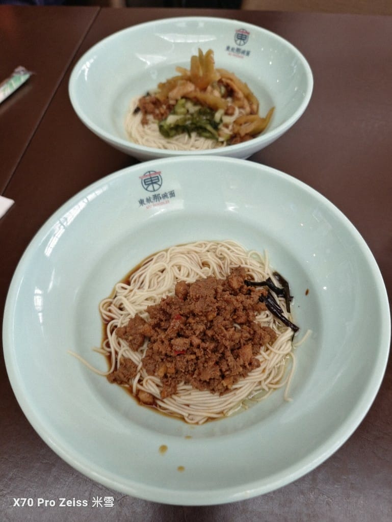 【上海浦東機場貴賓室】東航貴賓室77號，東航那碗麵太美味了！