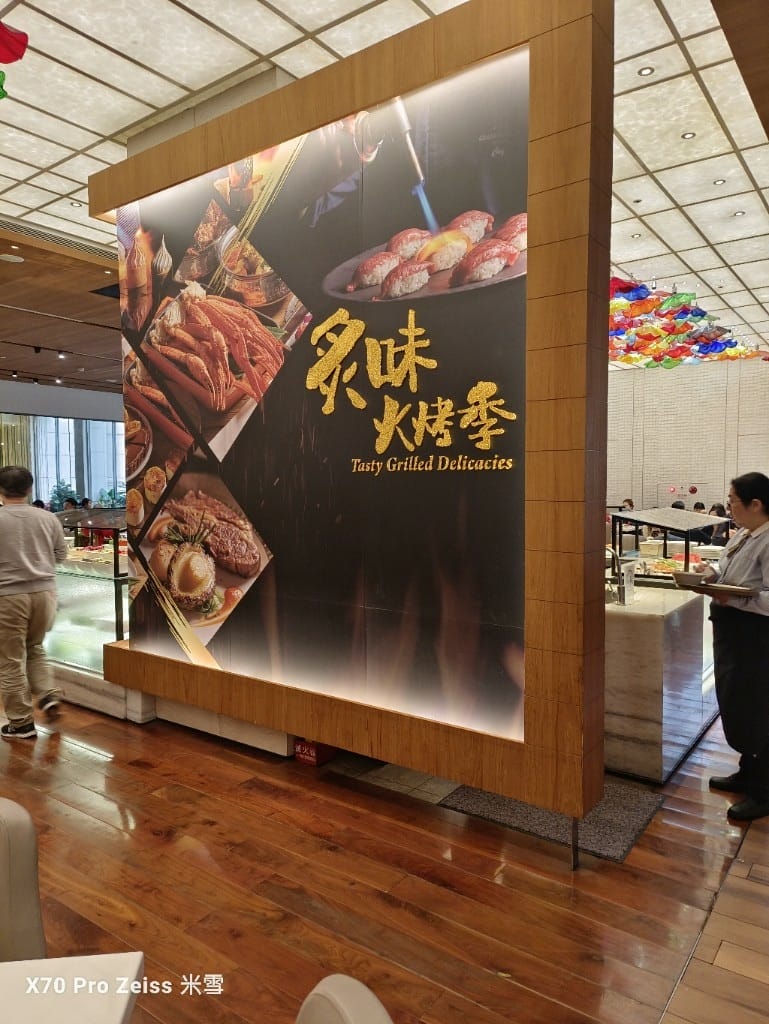【台北吃到飽】美福彩匯午餐29訪，金卡會員買一送一❤️