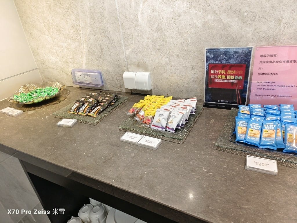 【上海浦東機場貴賓室】東航貴賓室77號，東航那碗麵太美味了！