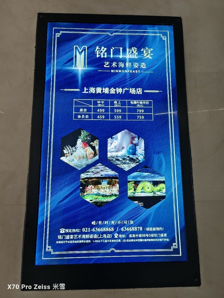 【上海美食】銘門盛宴上海店，活體龍蝦現殺現吃，各種高檔海鮮到飽再訪❤️