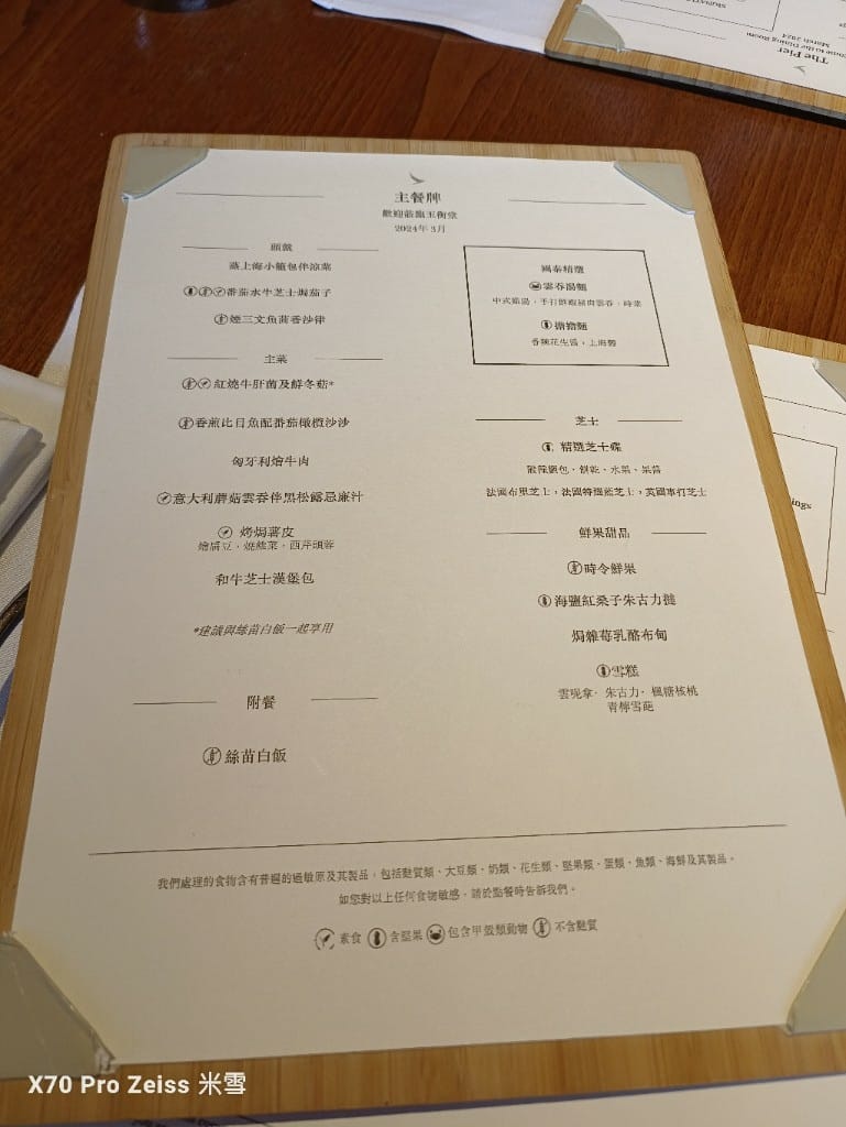 【機場貴賓室】香港機場國泰頭等貴賓室vs桃園國泰商務貴賓室❤️