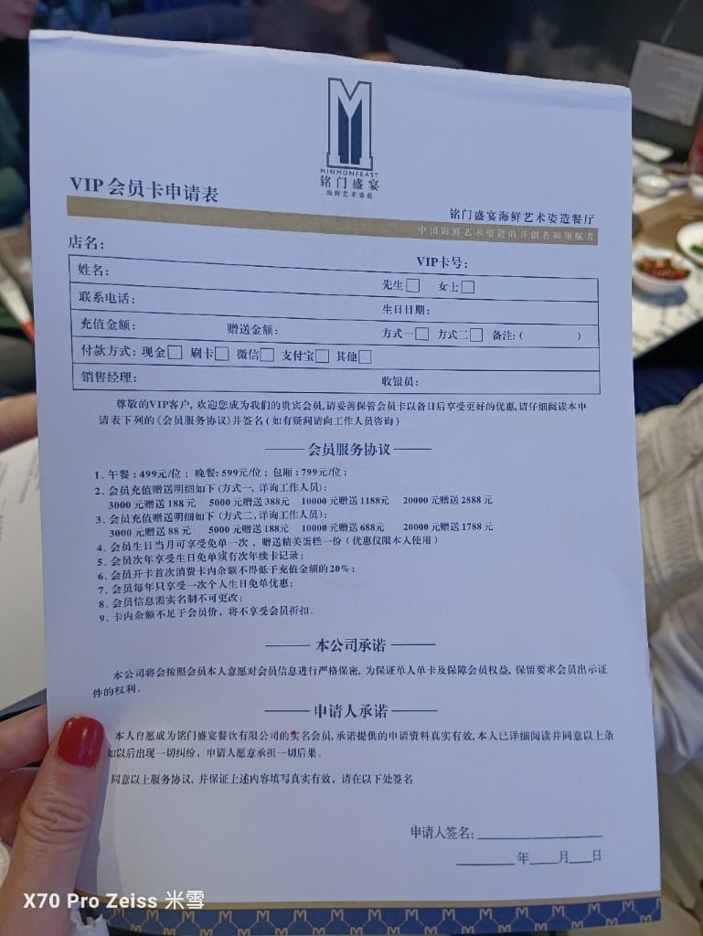 【上海美食】銘門盛宴上海店，活體龍蝦現殺現吃，各種高檔海鮮到飽再訪❤️