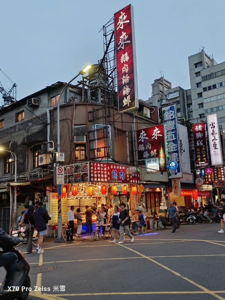【台北美食】遼寧街夜市開箱🍻