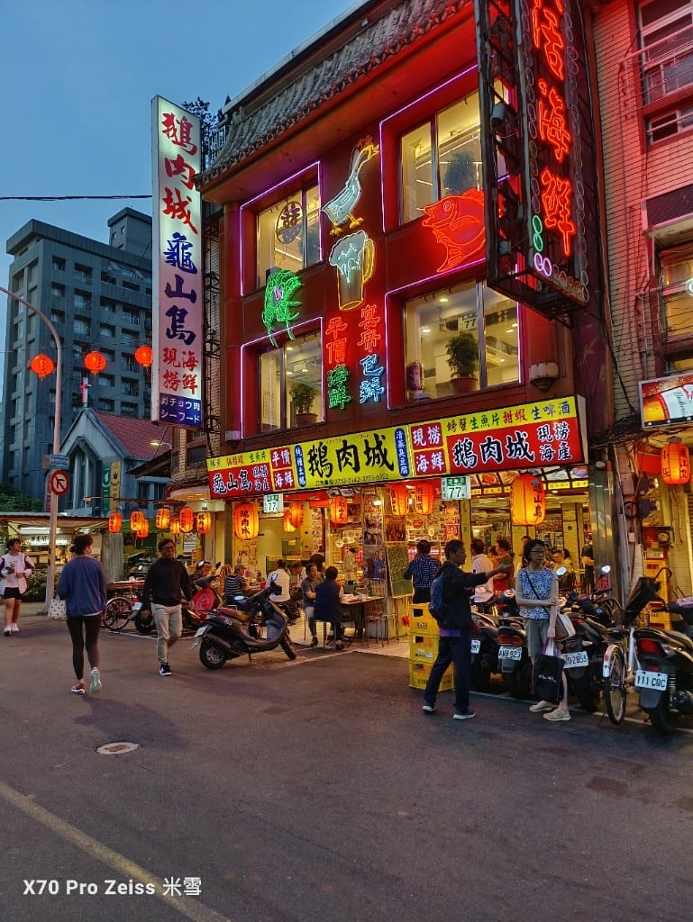 【台北美食】遼寧街夜市開箱🍻