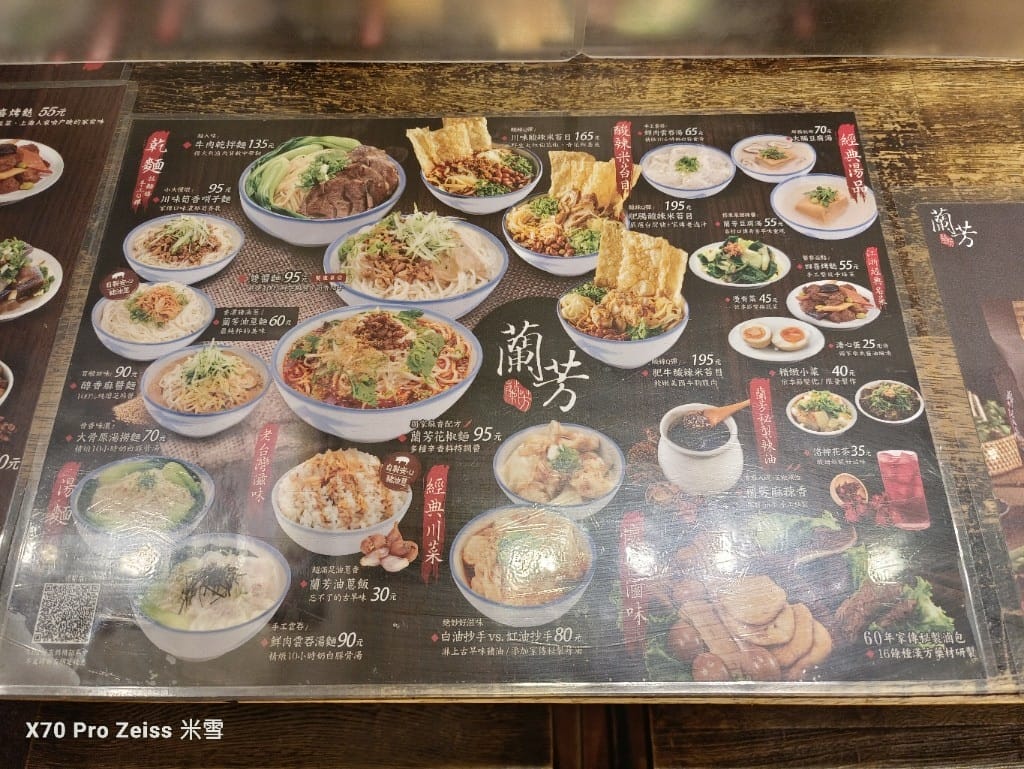 【台北美食】遼寧街夜市開箱🍻