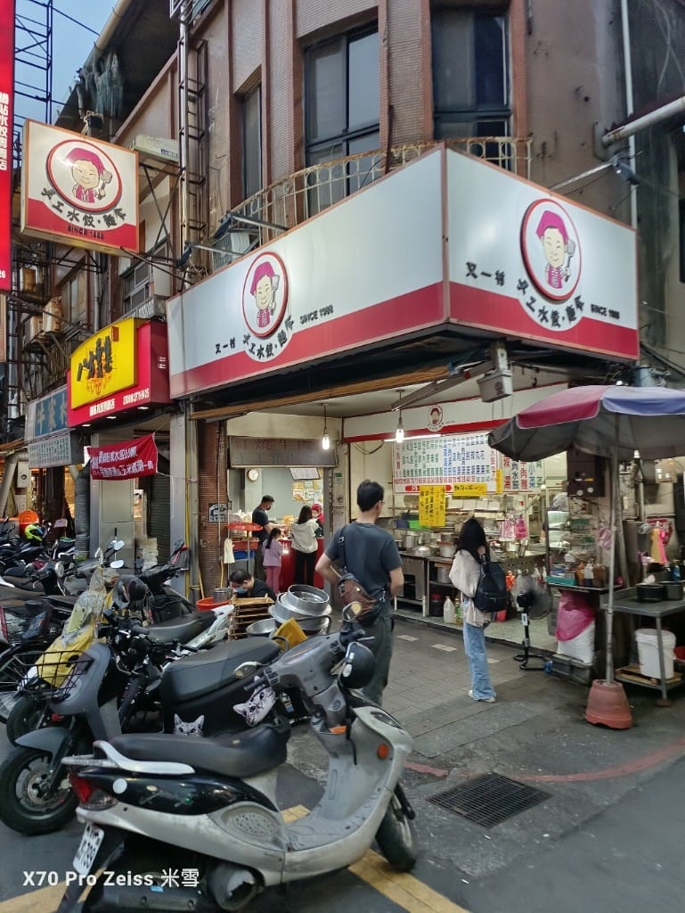 【台北美食】遼寧街夜市開箱🍻