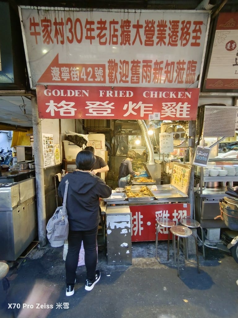 【台北美食】遼寧街夜市開箱🍻