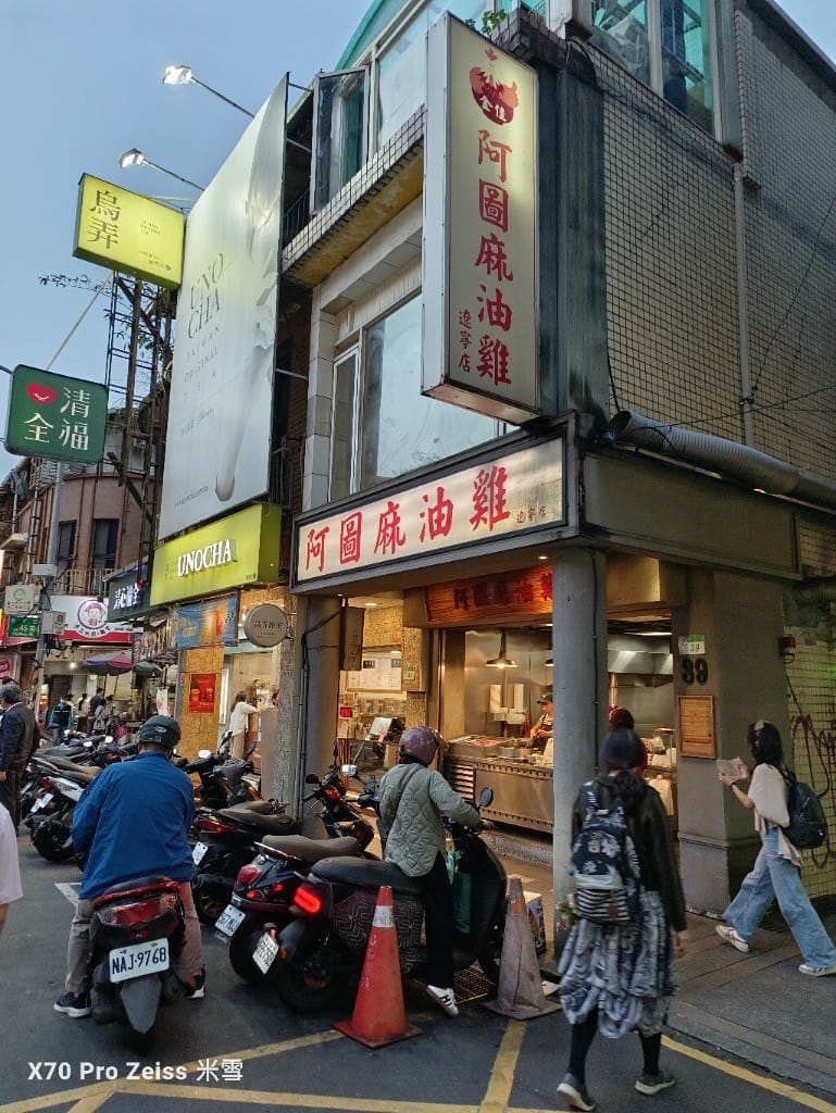 【台北美食】遼寧街夜市開箱🍻