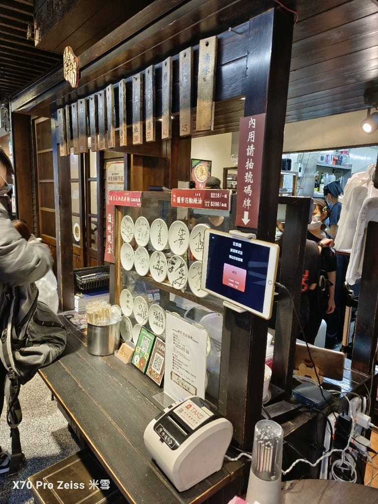 【台北美食】遼寧街夜市開箱🍻