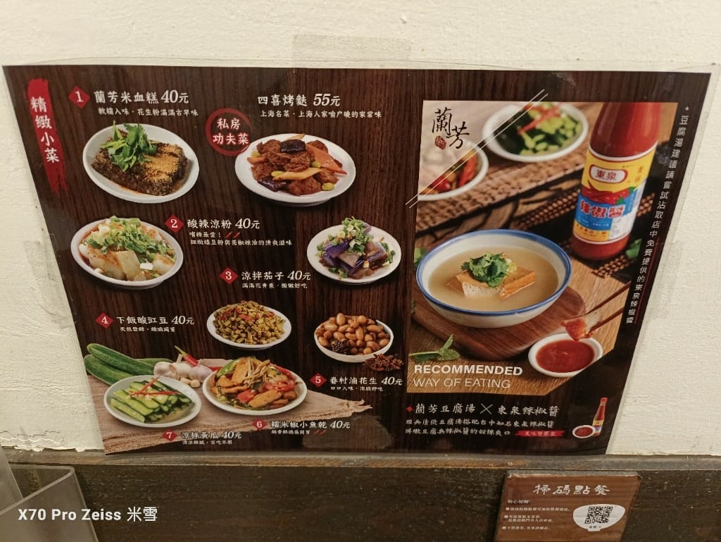 【台北美食】遼寧街夜市開箱🍻