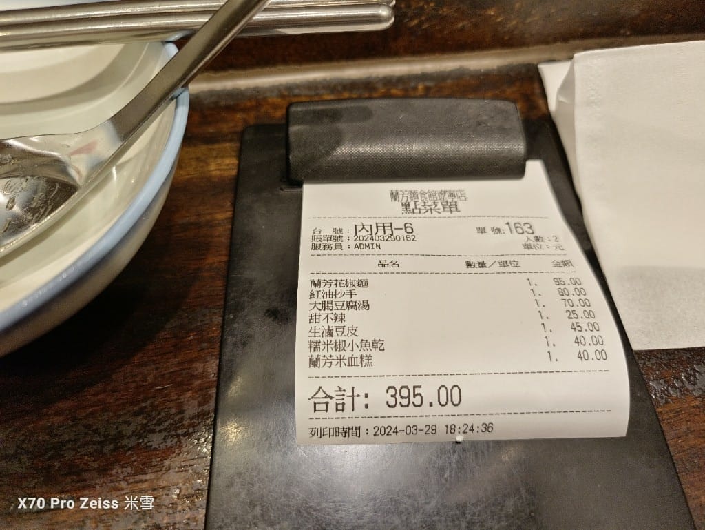 【台北美食】遼寧街夜市開箱🍻